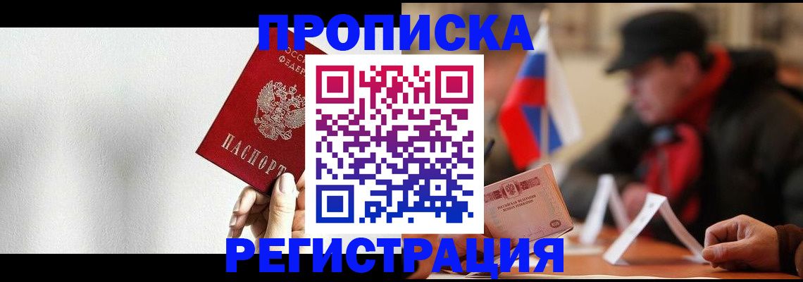 регистрация для дет. сада в Оби